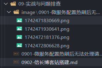 1743941368209