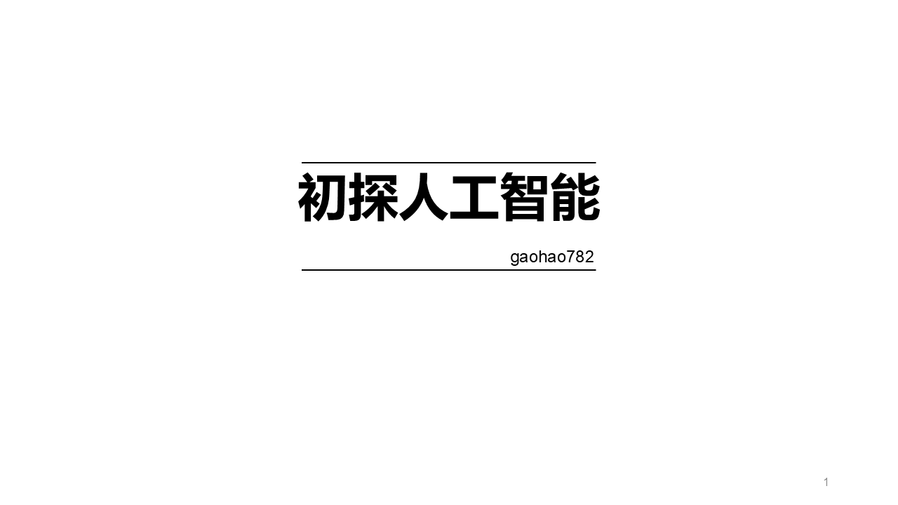 1745303790208